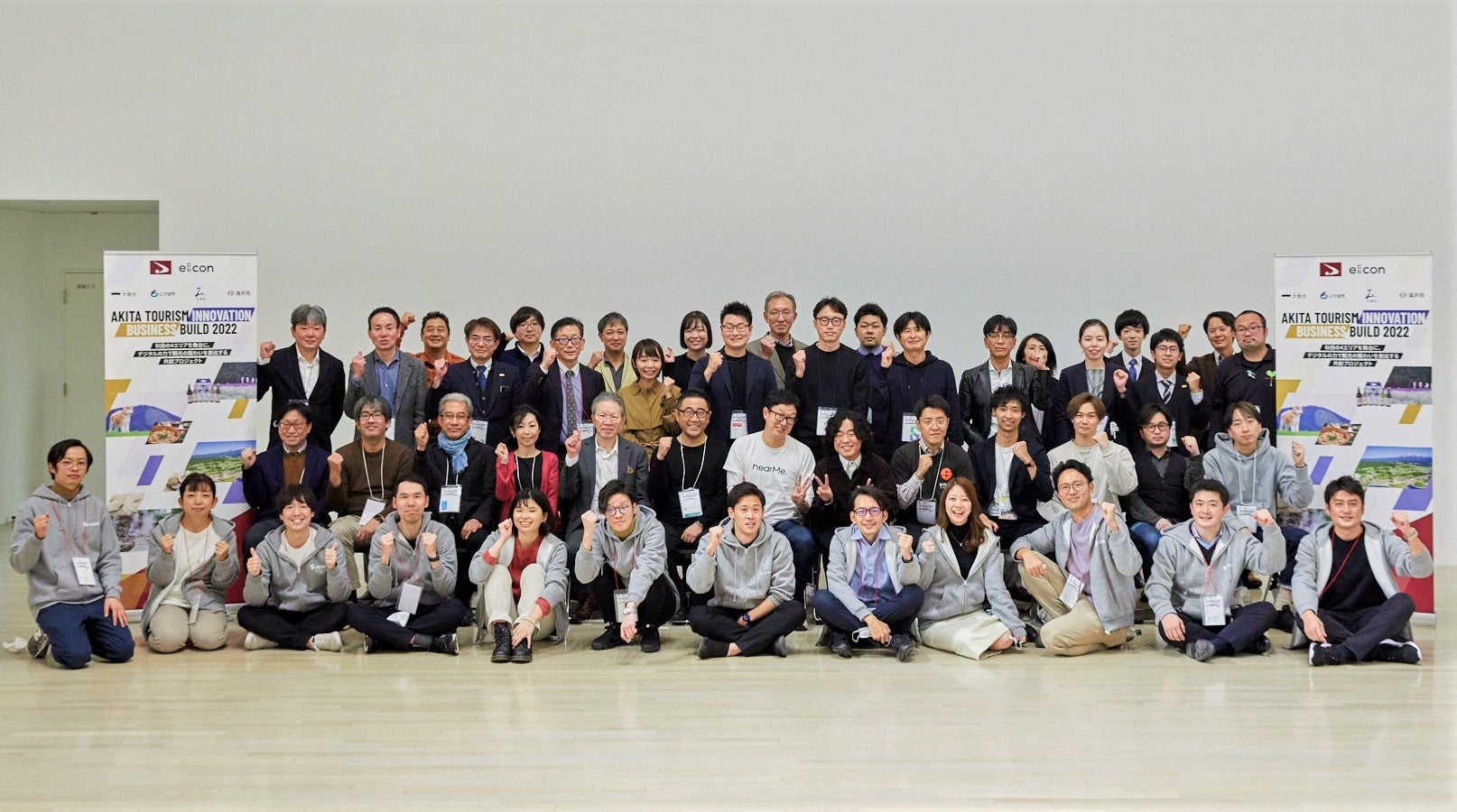 秋田県 × eiicon company『AKITA TOURISM INNOVATION BUSINESS BUILD 2022』 （2022年12月1日～12月2日 秋田市文化創造館にて：撮影時のみマスクを外しています）