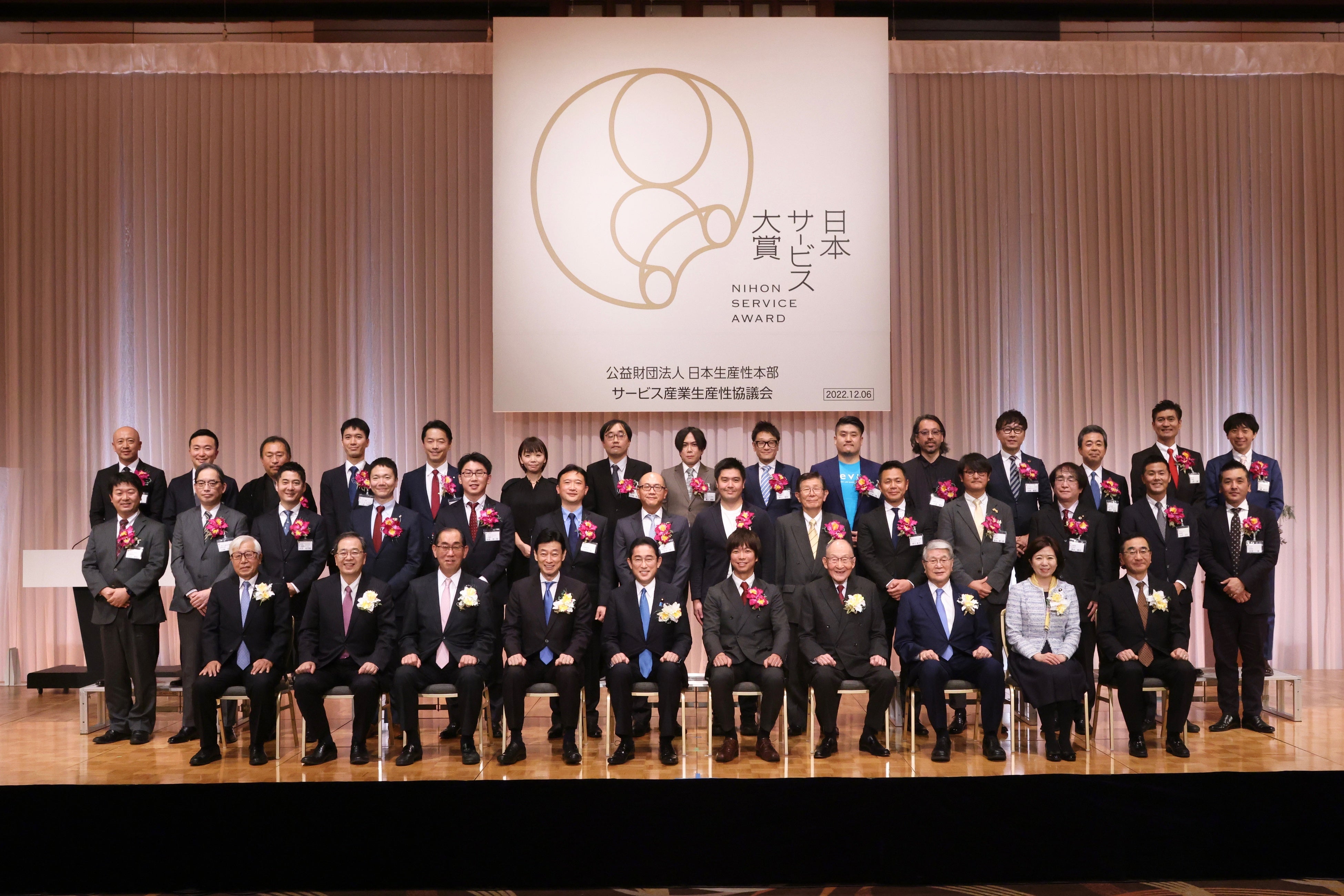 「第４回 日本サービス大賞」表彰式の様子（2022年12月6日 ＡＮＡインターコンチネンタルホテル東京）