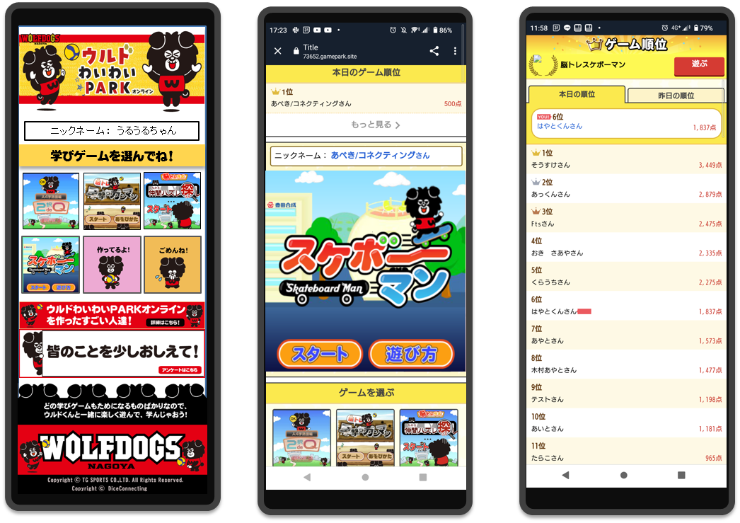 豊田合成　ウルフドックス名古屋　ジャージ　ズボン 豊田合成・ウルフドックス名古屋練習着 - メルカリ