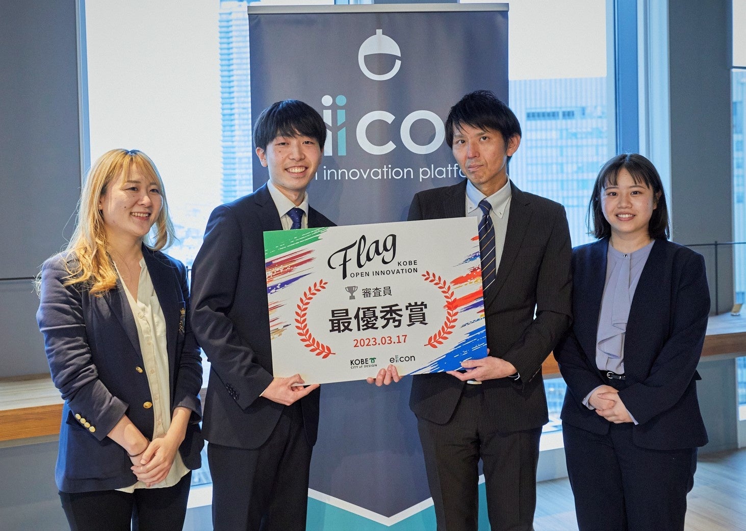 左から、株式会社神戸新聞社 鄭由理氏、株式会社omochi 土井仁吾氏、神戸市経済観光局 藤岡正義氏、株式会社omochi 庄子実桜氏