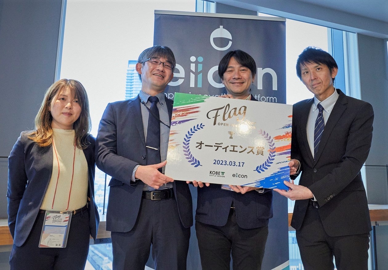 左から、神戸電鉄株式会社 赤瀬明歩氏・西口耕平氏、株式会社パイロット 井ノ部研太氏、神戸市経済観光局 藤岡正義氏