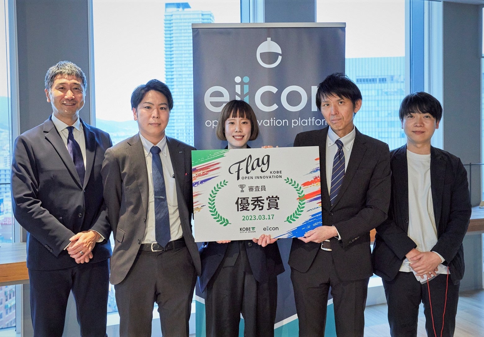 左から、エム・シーシー食品株式会社 水垣佳彦氏・藤井達也氏、合同会社liveR 井川桃花氏、神戸市経済観光局 藤岡正義氏、合同会社liveR 木村信博氏