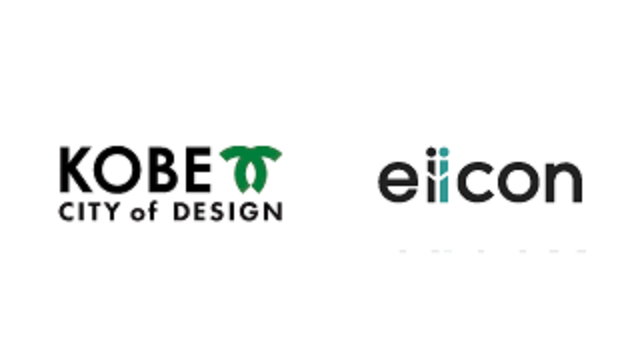 神戸市 × eiicon「オープンイノベーション・マッチング事業」