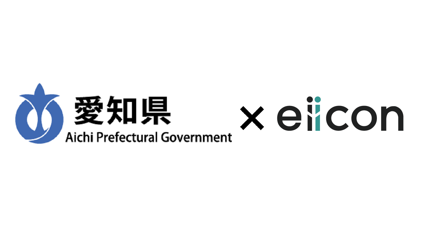 愛知県 × eiicon