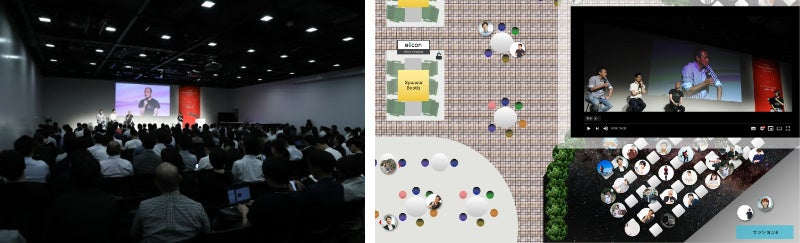 これまでの「JOIF」の模様（リアル会場・バーチャル会場にて撮影）