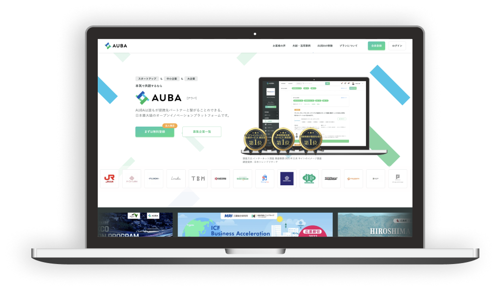 TOKYO SUTEAM協定事業者　株式会社eiiconが運営するオープンイノベーションプラットフォーム「AUBA」