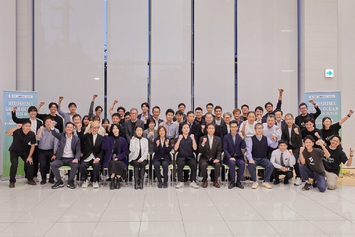 『HIROSHIMA GREEN OCEAN BUSINESS BUILD』10月13日（金）CLiP HIROSHIMAにて