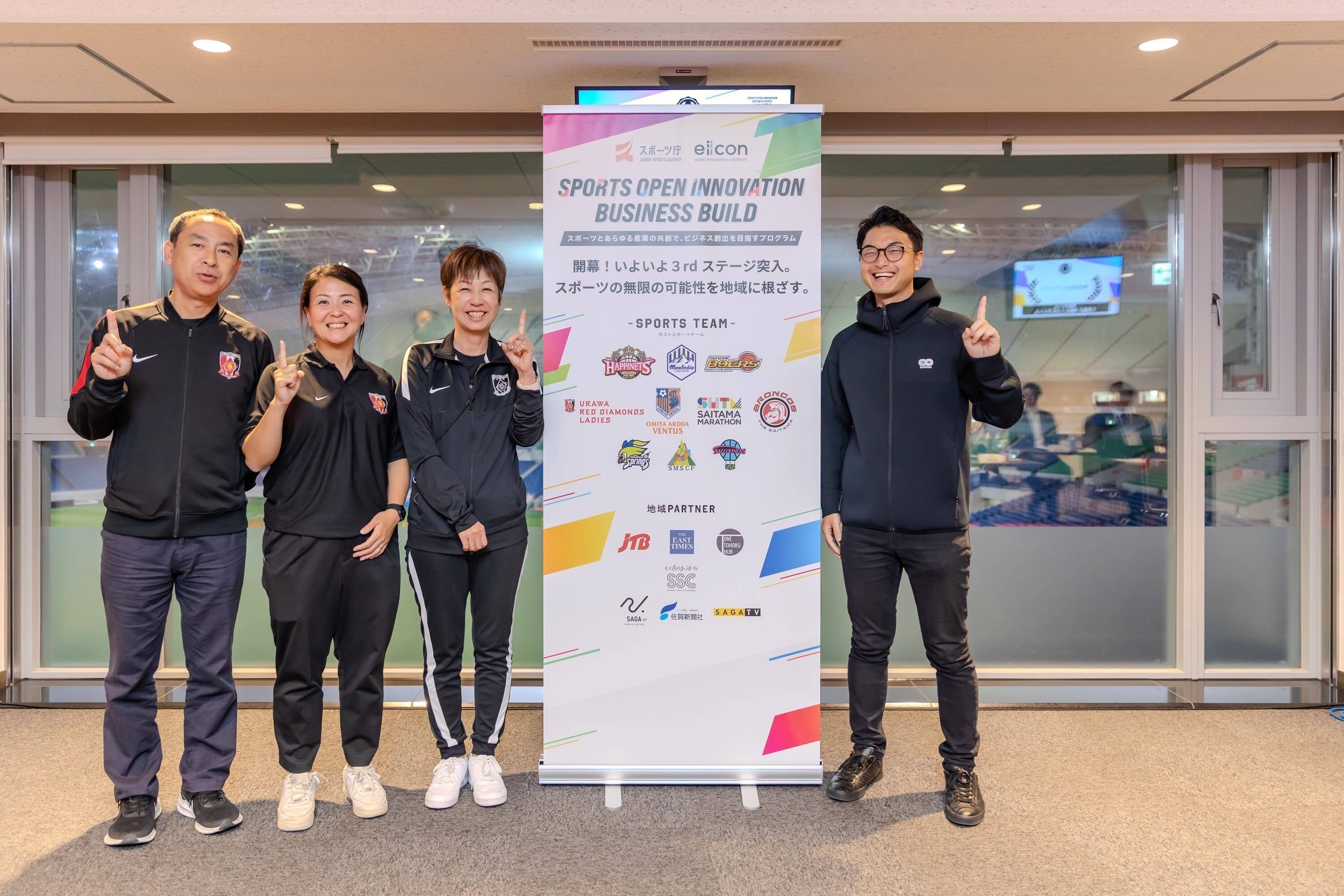 三菱重工浦和レッズレディース × ユーフォリア