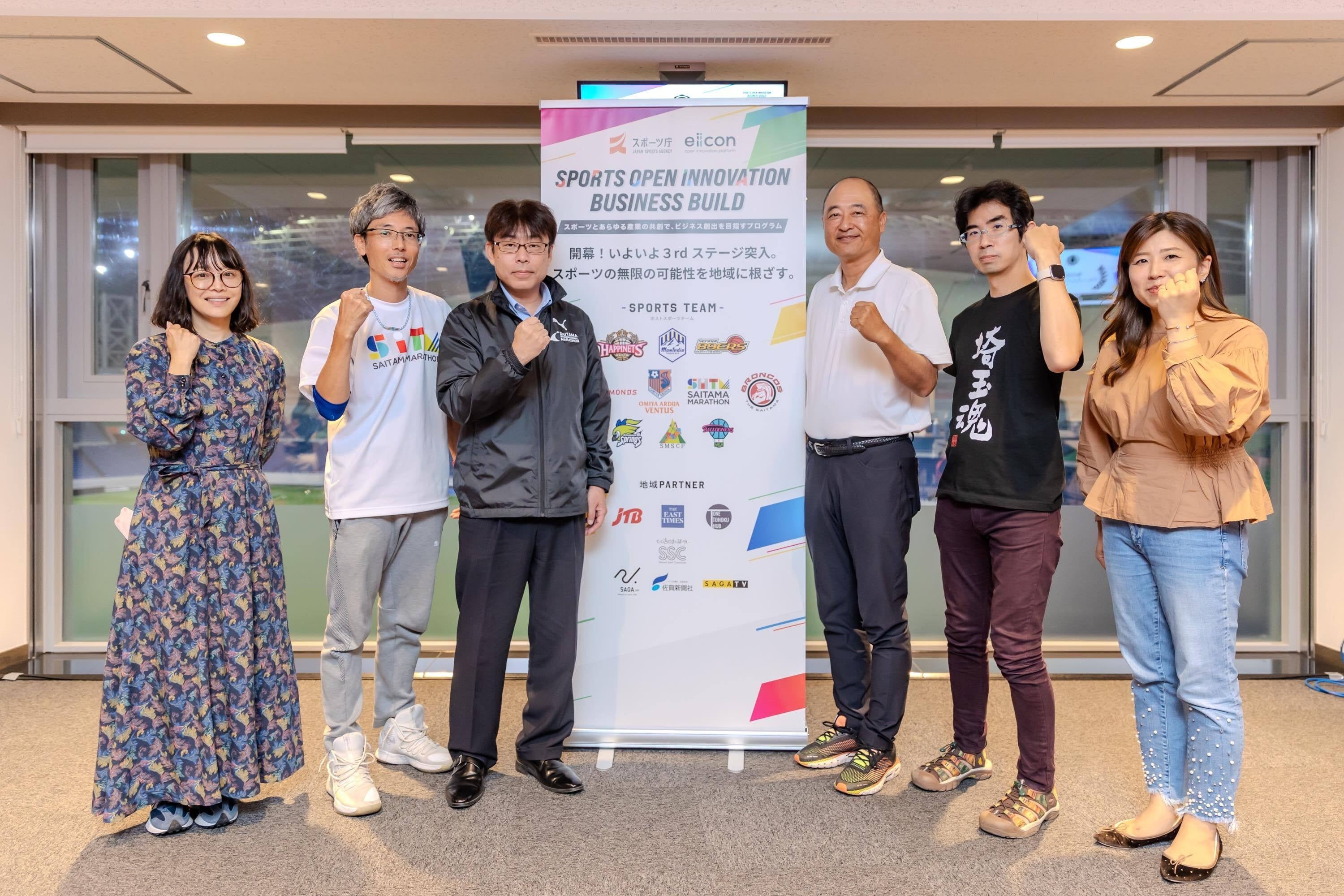 さいたまマラソン × グレースイメージング