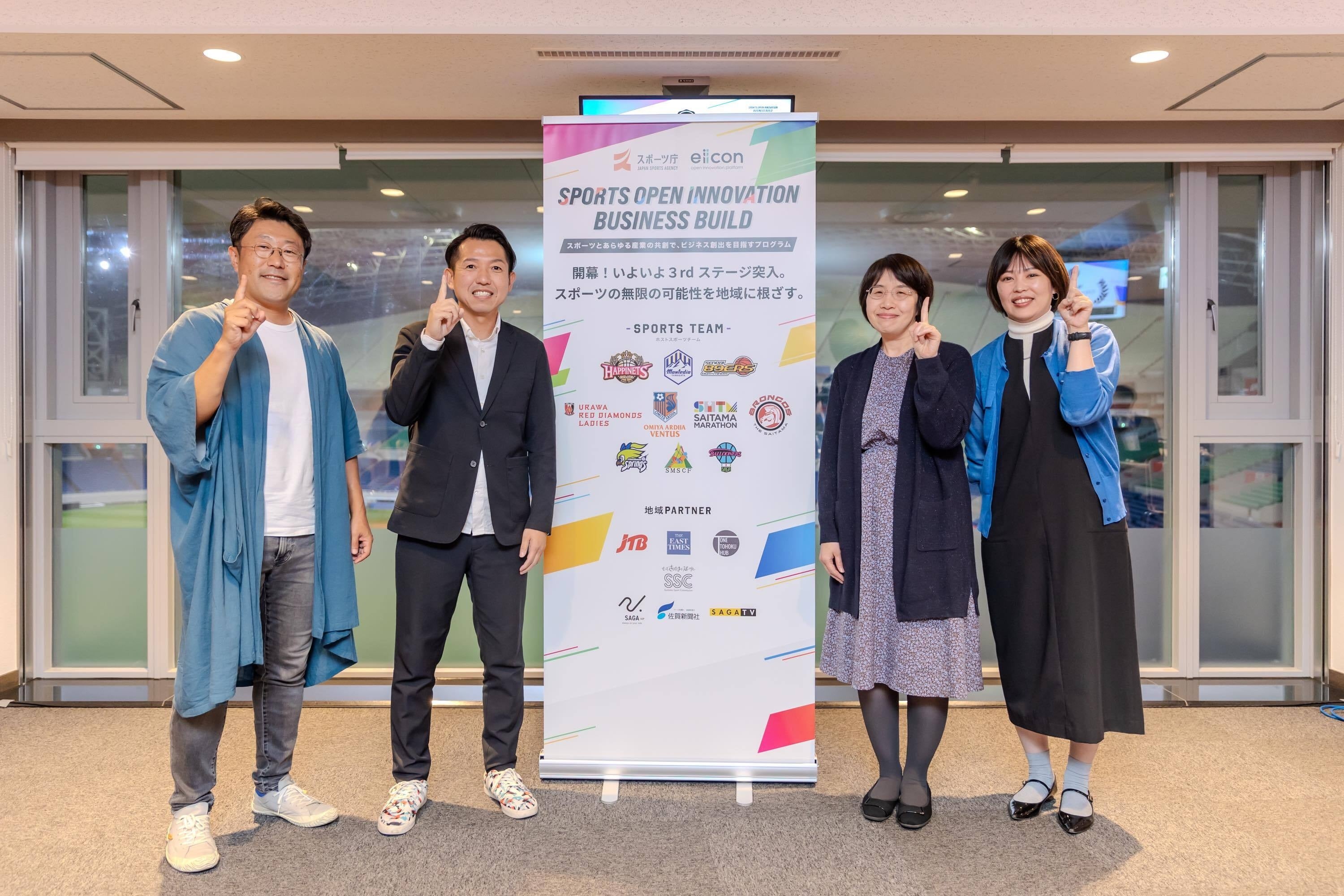 さいたまブロンコス × グローバルキャスト