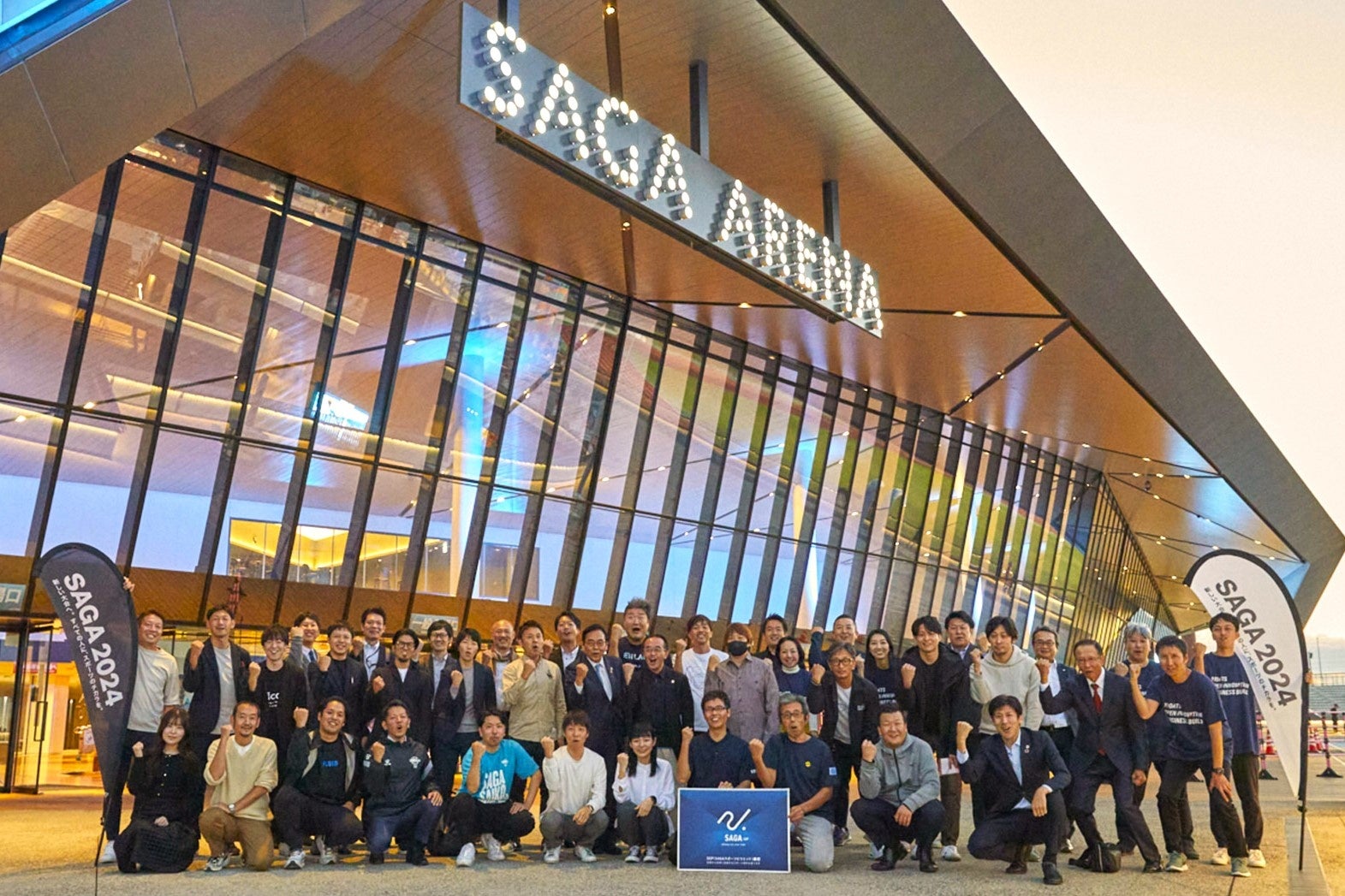 スポーツ庁 × eiicon『SPORTS OPEN INNOVATION BUSINESS BUILD KYUSYU』  (2023年10月24日(火)SAGAアリーナにて撮影)