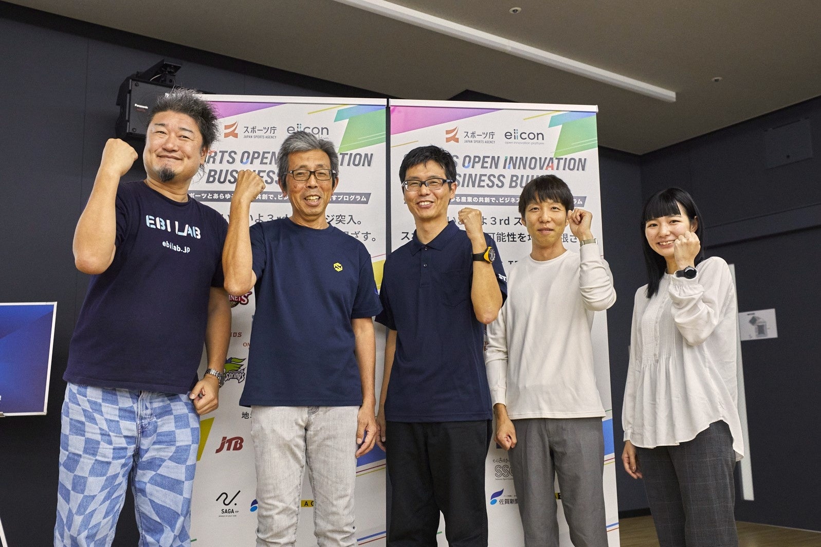 佐賀県山岳・スポーツクライミング連盟 × Asian Bridge