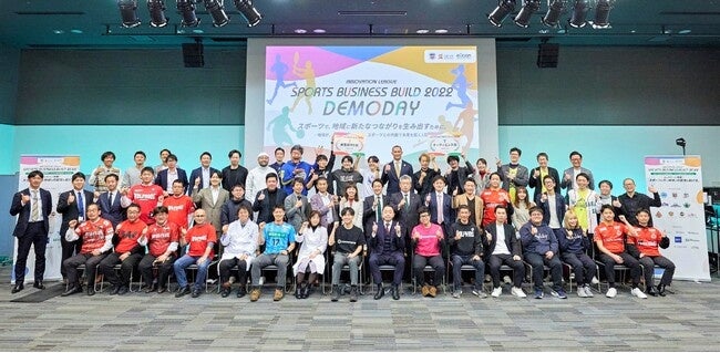 昨年度「INNOVATION LEAGUE SPORTS BUSINESS BUILD 2022」DEMODAY（成果報告会）の様子 （写真中央上段 室伏広治スポーツ庁長官）