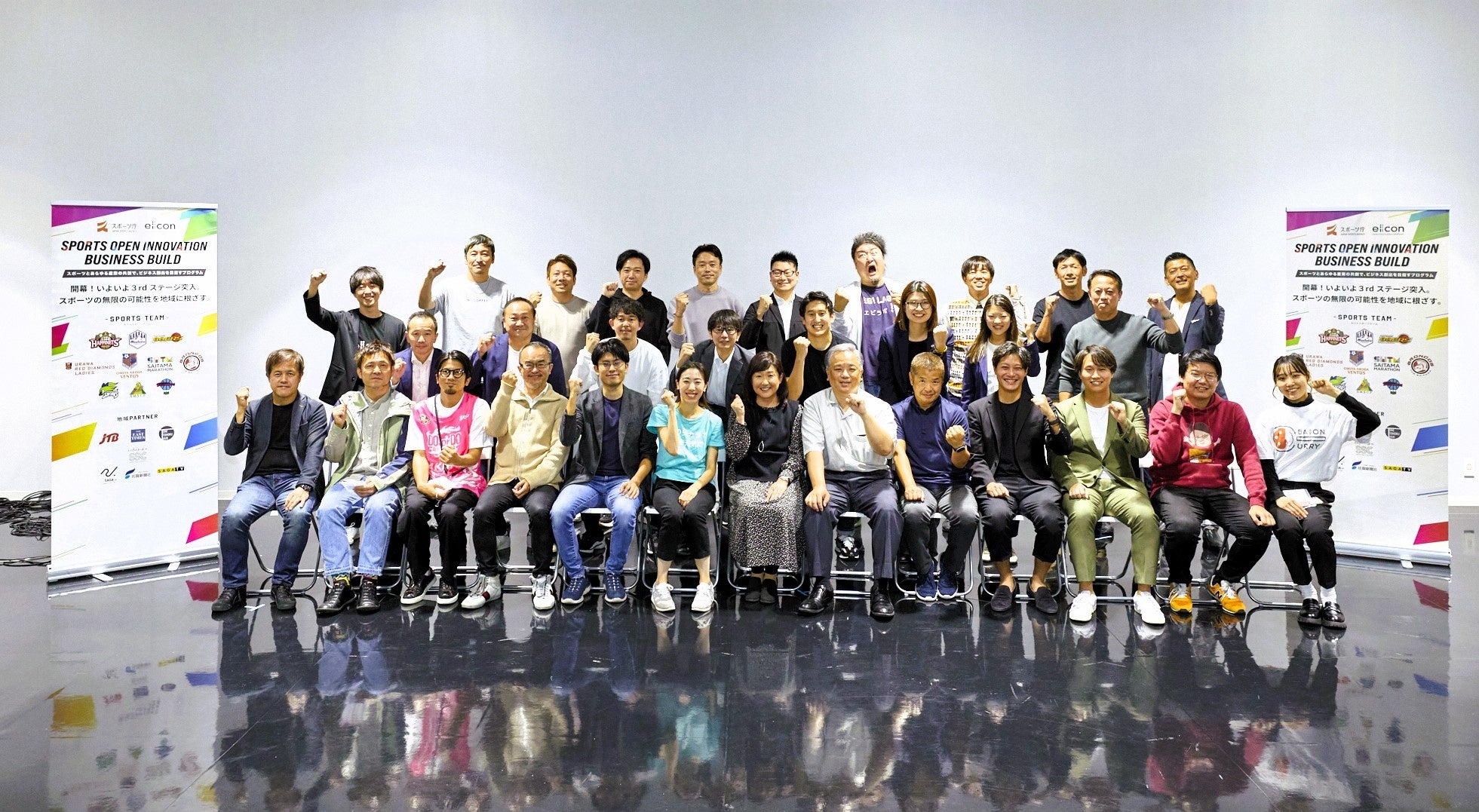 スポーツ庁 × eiicon『SPORTS OPEN INNOVATION BUSINESS BUILD TOHOKU』 （2023年11月10日（金）STUDIO 080にて撮影）