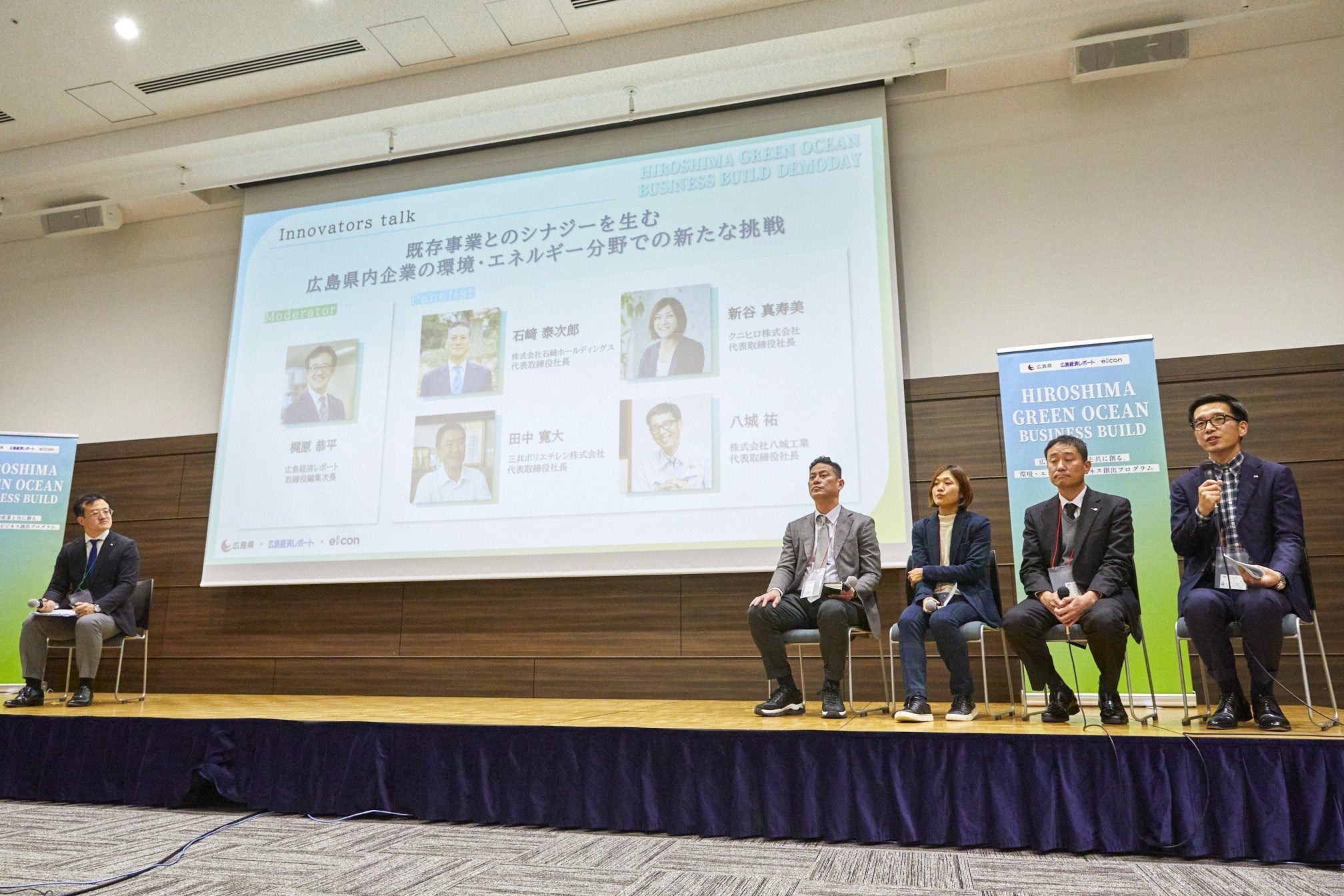 トークセッションの様子