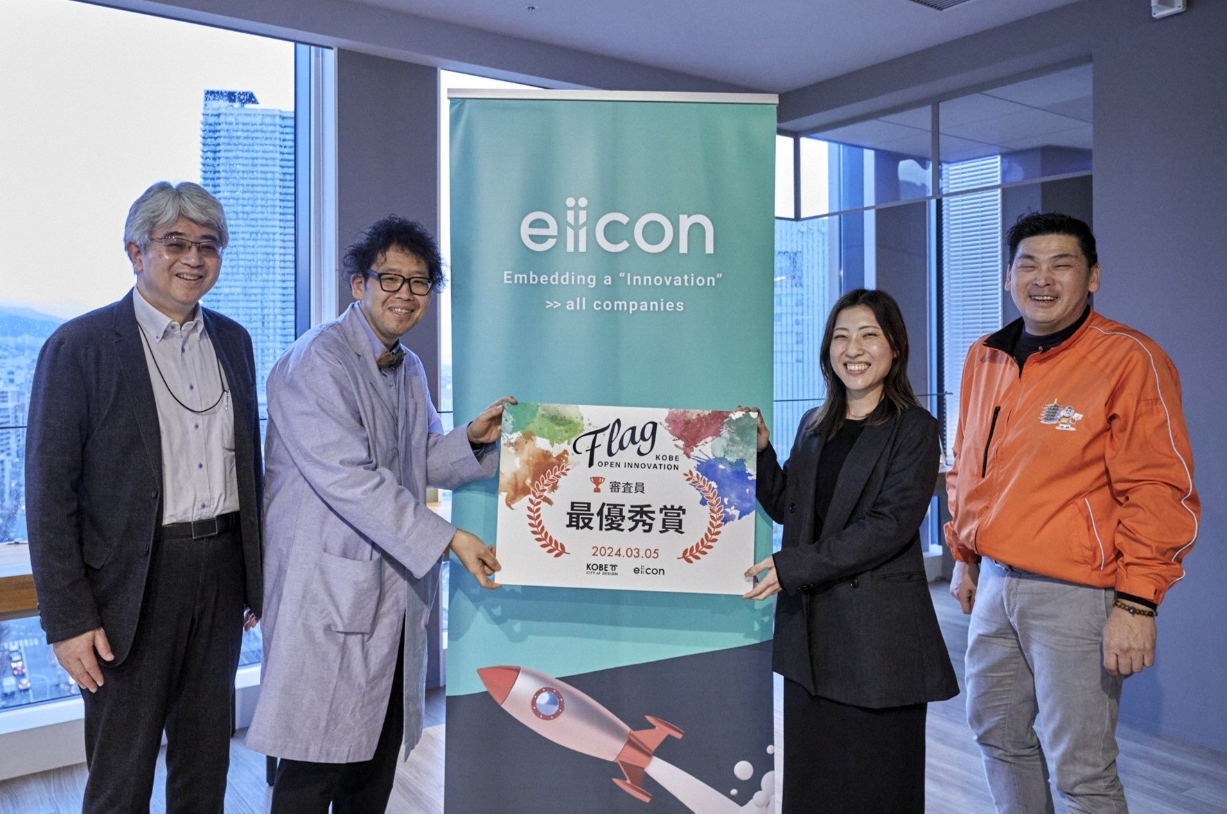 写真左から、伊福精密株式会社 中西純一氏、ユーロフィンQKEN株式会社 肥田崇氏、神戸市 板戸優貴氏、伊福精密株式会社 伊福元彦氏