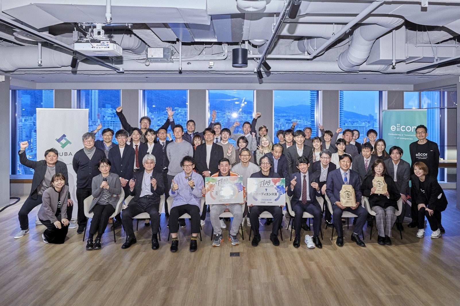神戸市 × eiicon『KOBE OPEN INNOVATION「Flag」2023 DEMODAY』 2024年3月5日（火）ANCHOR KOBE（神戸市）にて