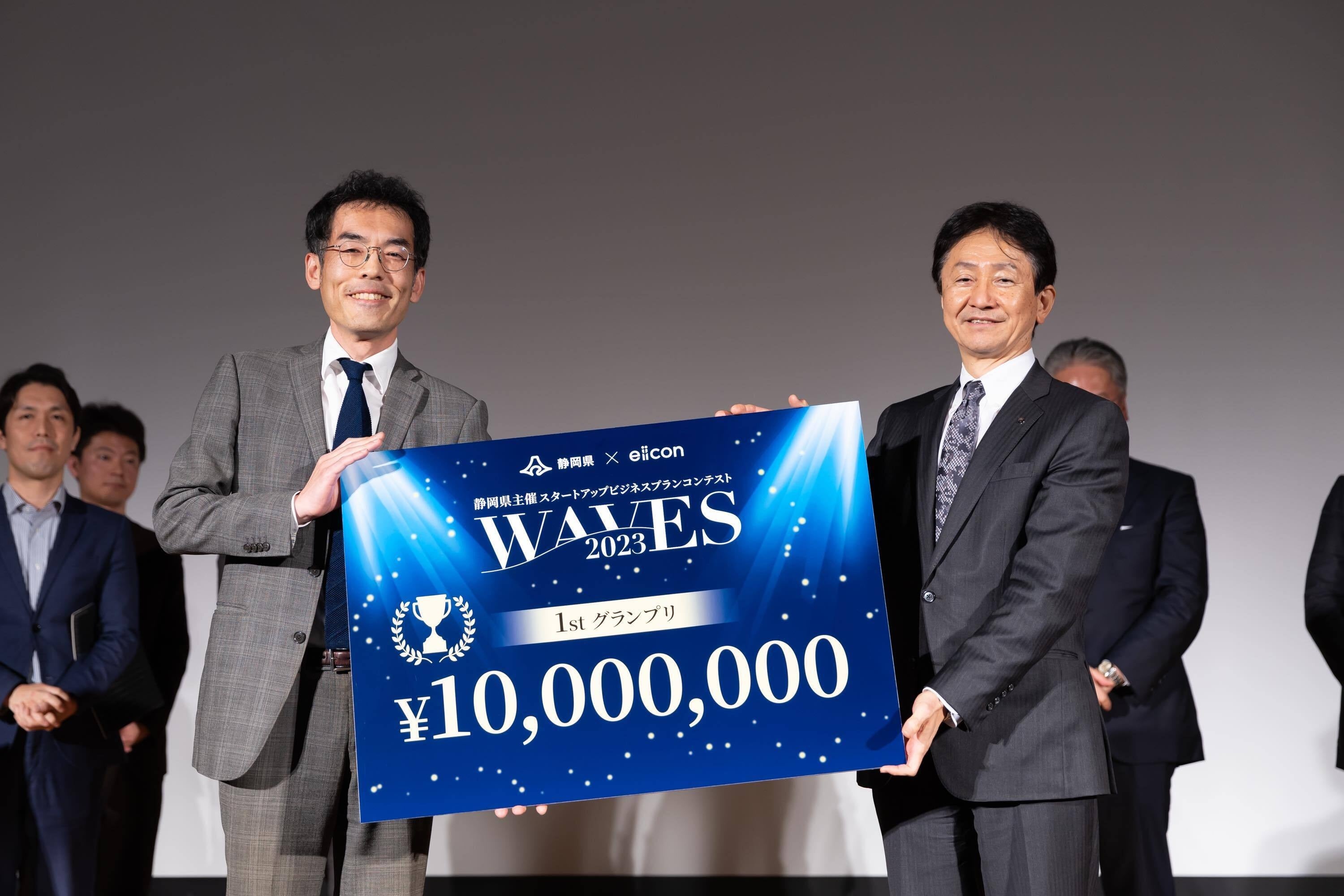 写真左から、リッパ―株式会社 代表取締役 鈴木幹久氏、静岡県 副知事 森貴志