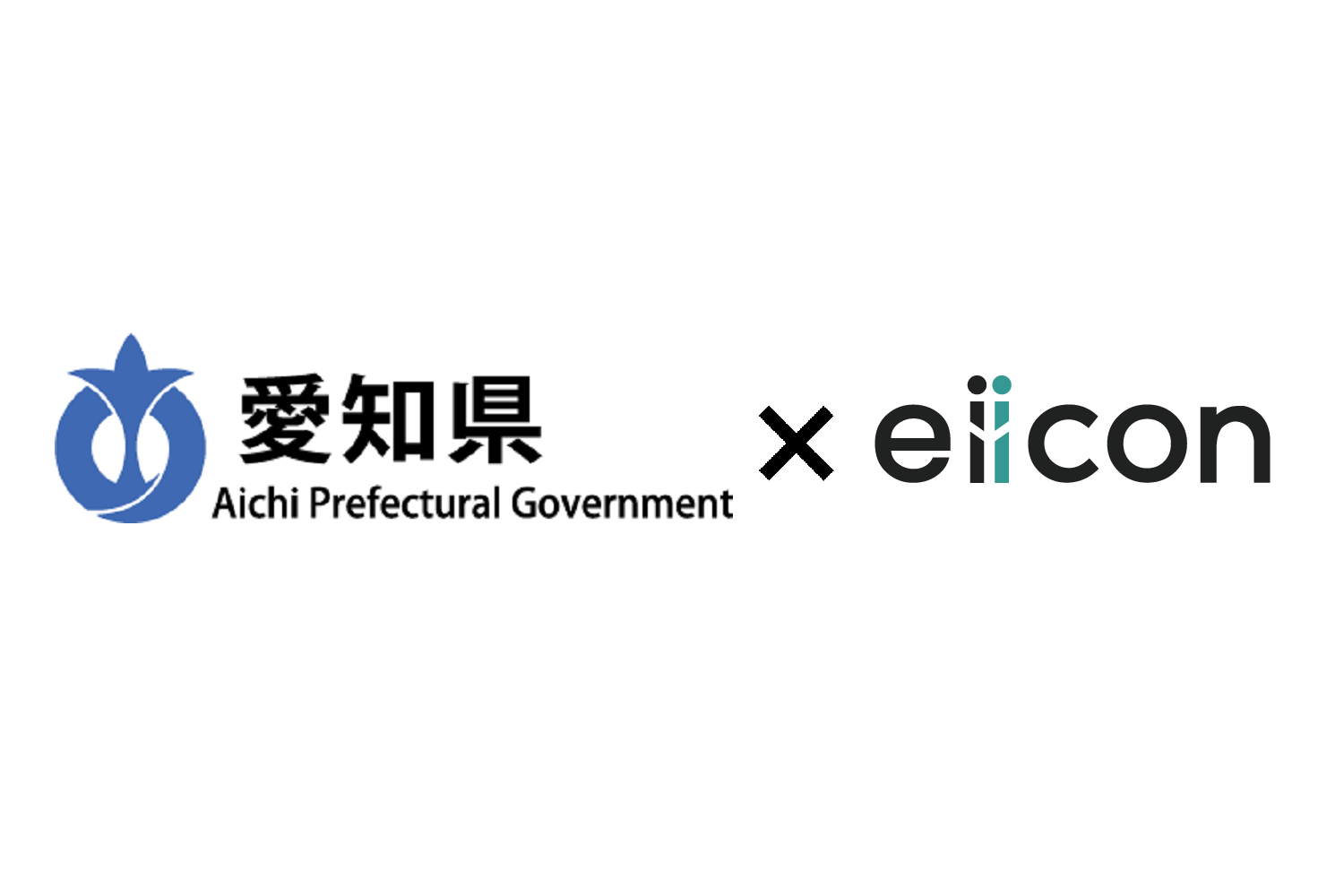 【愛知県 × eiicon】『AICHI MATCHING 2024』愛知県企業募集