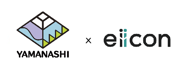 山梨県 × eiicon