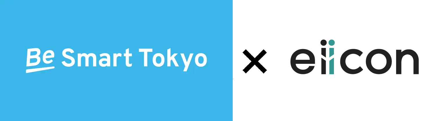 東京都「Be Smart Tokyo」×　eiicon
