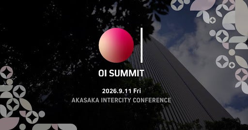 日本最大級のオープンイノベーションサミット「OI SUMMIT 2026」最新情報公開! KDDI会長 高橋誠氏ら新登壇者決定、スポンサー・全国パートナーも大幅拡充 日本最大級のオープンイノベーションサミット「OI SUMMIT 2026」最新情報公開! KDDI会長 高橋誠氏ら新登壇者決定、スポンサー・全国パートナーも大幅拡充