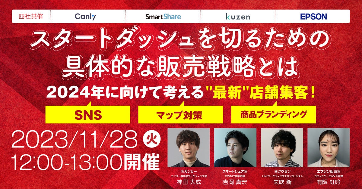 ビルグレイザーの小売店集客講座 立川 | サテライトオフィスサービス | テレワークに使える個室
