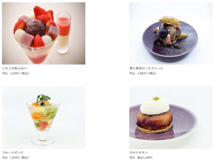デザートメニュー（一部）