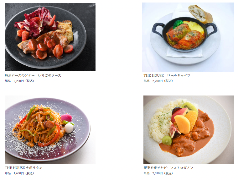 フードメニュー（一部）