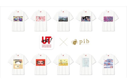 好きなイラストを集めて公開 ー Web展覧会 みんなのコレクション展 が本日より開催 株式会社soziのプレスリリース 好きなイラストを集めて公開 ー Web展覧会 みんなのコレクション展 が本日より開催 株式会社soziのプレスリリース