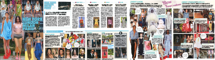 配布資料　藤岡篤子監修「コレクション・トレンドBOOK」イメージ写真