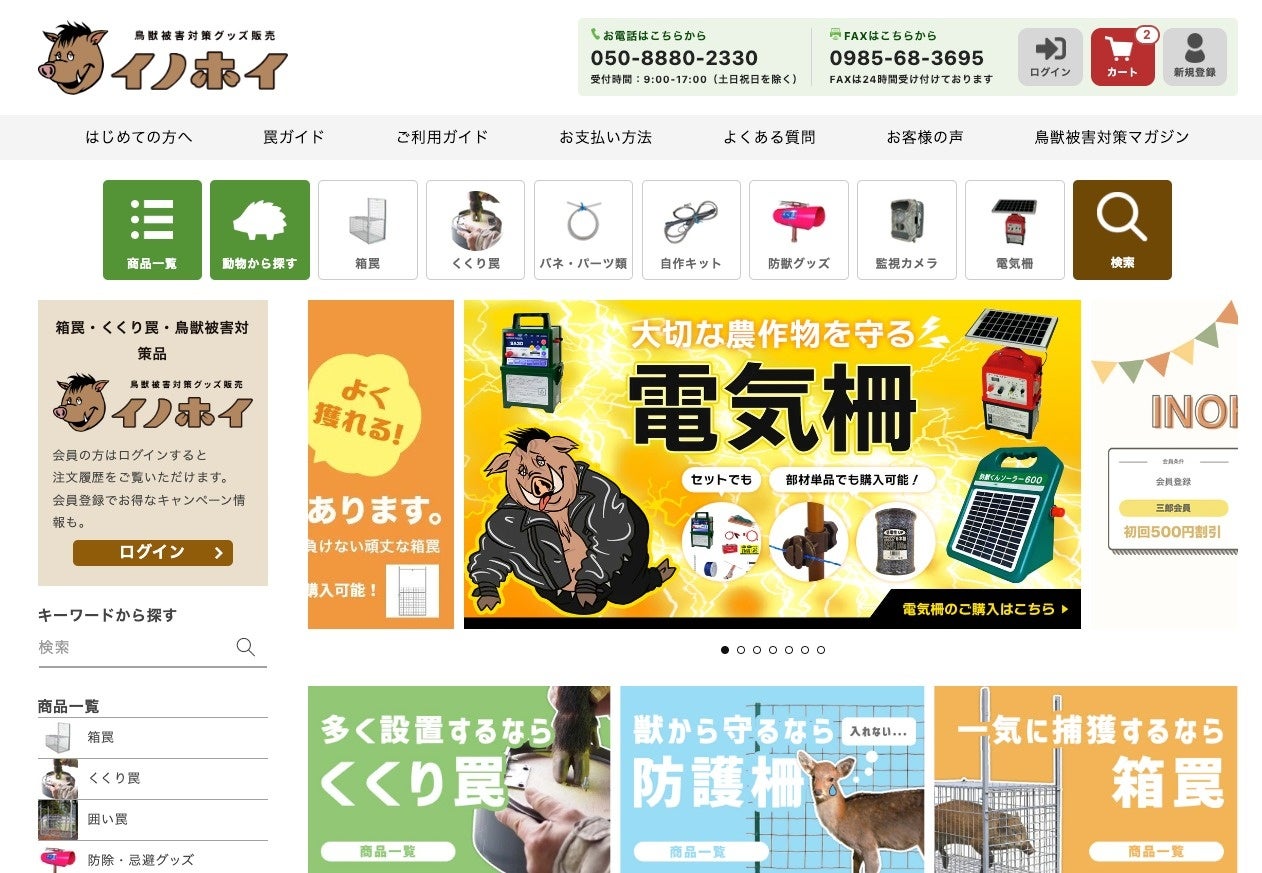 Peter Sutherland（ピーター・サザーランド）が手がける