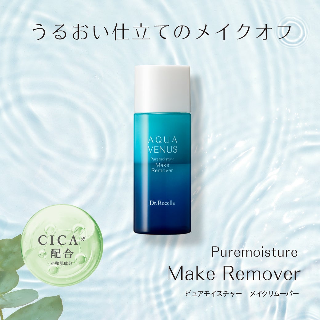 ロングセラーブランド「AQUA VENUS」が神戸大学との共同研究を