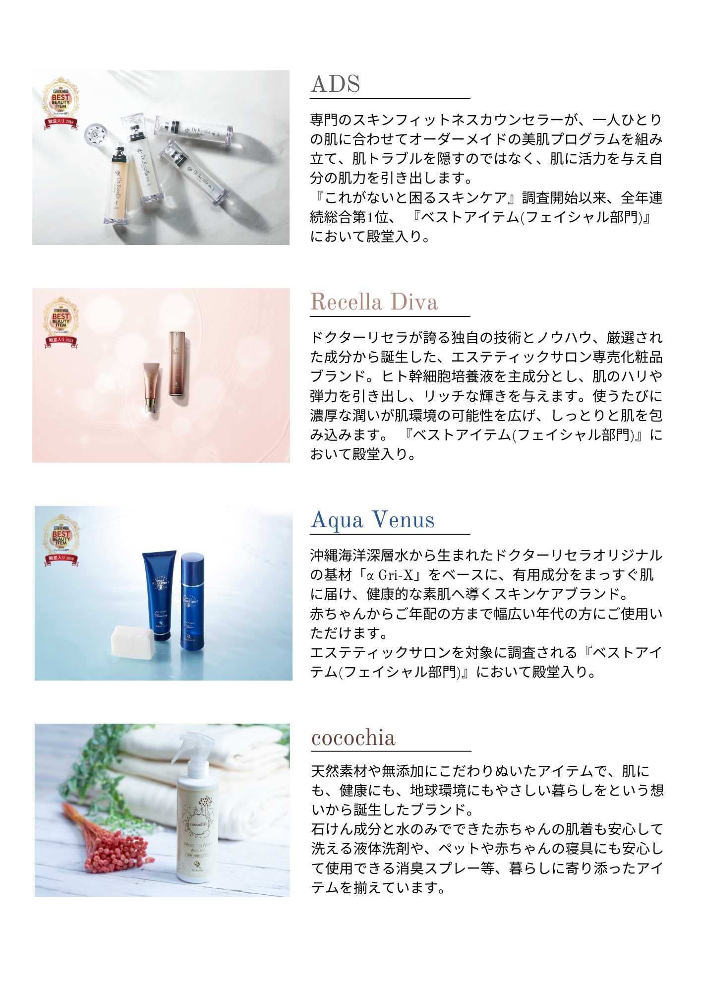 まるまる様専用ドクターリセラ まるまる様専用ドクターリセラ 【公式通販】