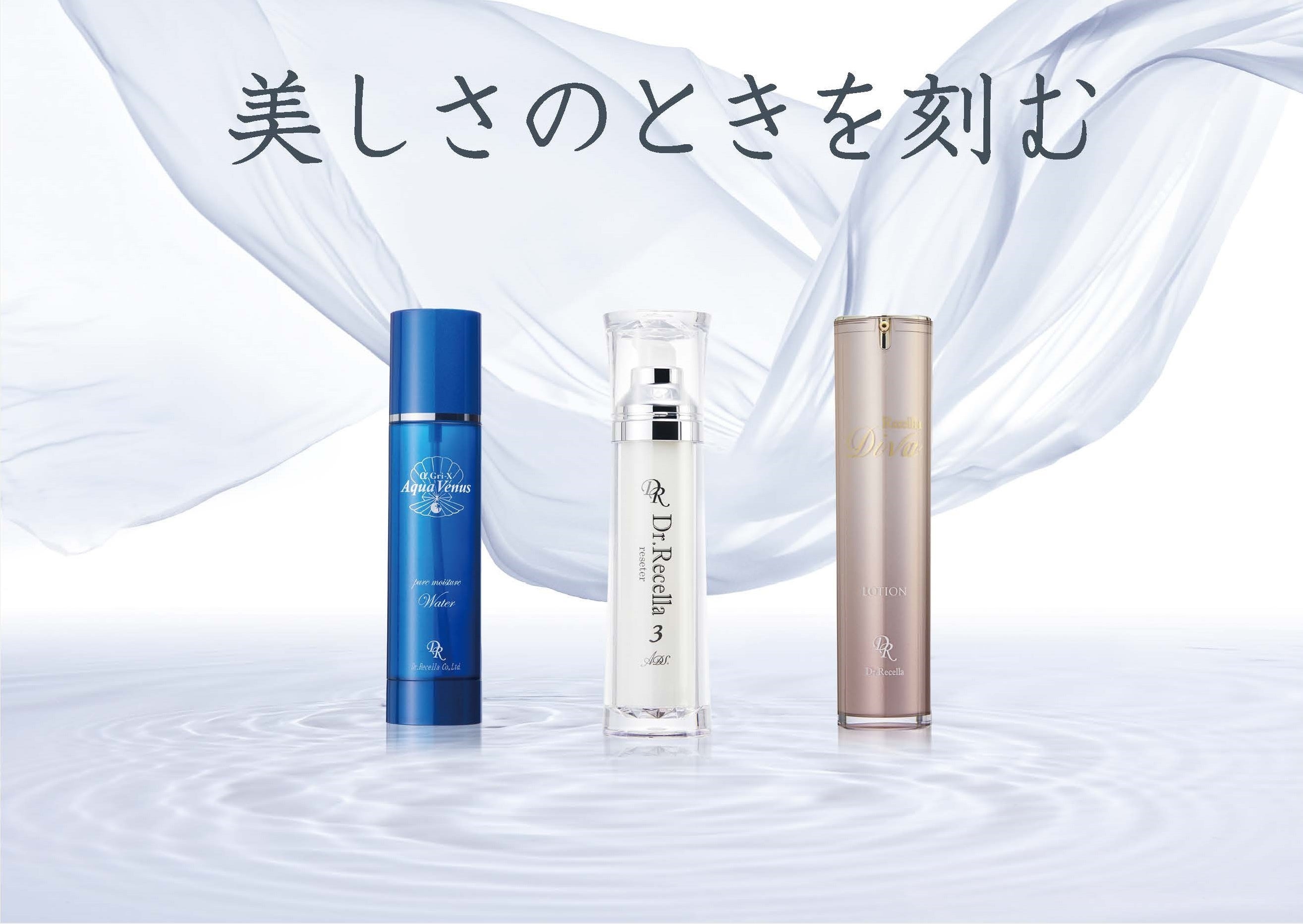 浸透・安定型のビタミンC誘導体配合！新製品「フレッシュマスク