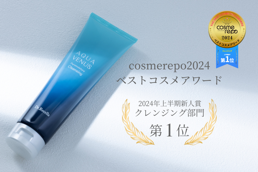 ヒルコス  カミヒア　リニューアル新商品　養毛料＋クレンジングウォター500mL ヒルコス カミヒア 養毛料 150mL 髪の毛 カミヒア150mL 育毛料