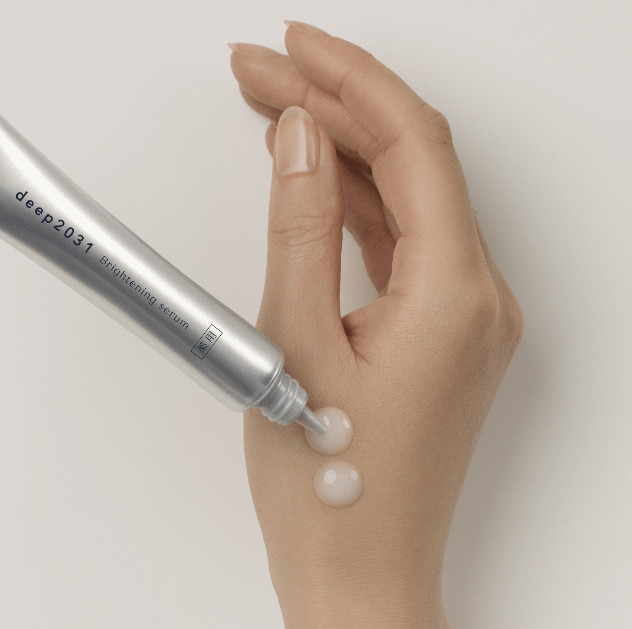 deep2031初となる、医薬部外品美容液「deep2031 ブライトニング