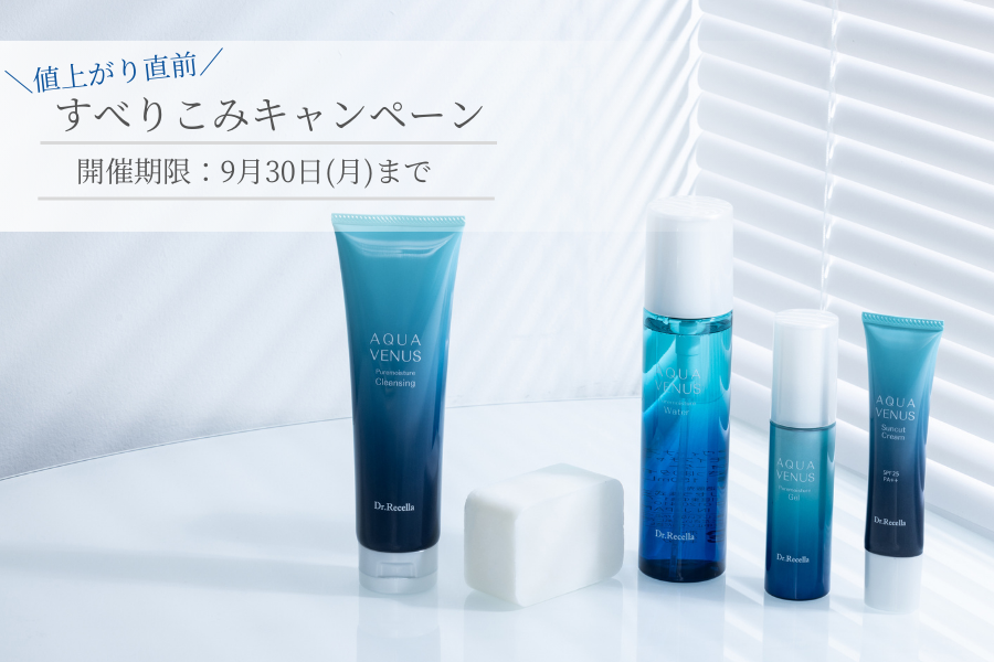 Dr.Recella 3 リセッター 52g Dr.Recella 3 リセッター 52g