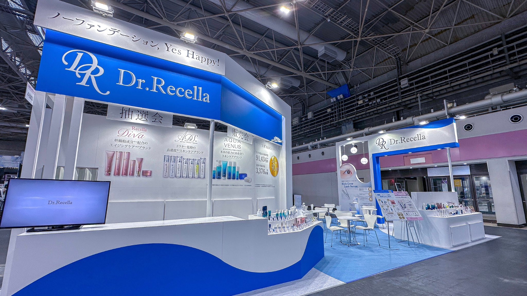 ドクターリセラ　美容機器　ラインシェイプ　ラジオ波 Line Shape｜ラジオ波｜ドクターリセラ