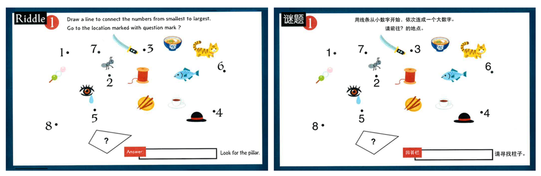 　　　　　　　　　　　　　英語版　　　　　　　　　　　　　　　　　　　　　　中国語版