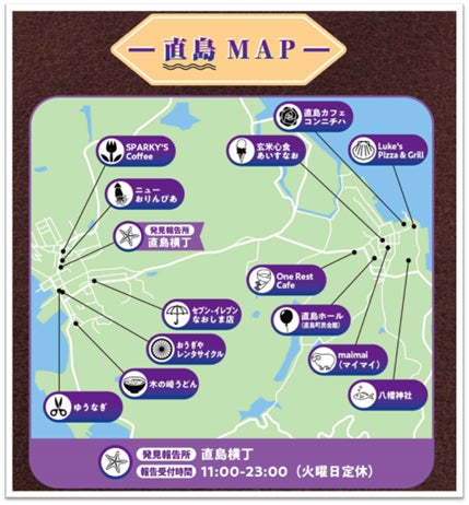 島を縦断する捜索エリア