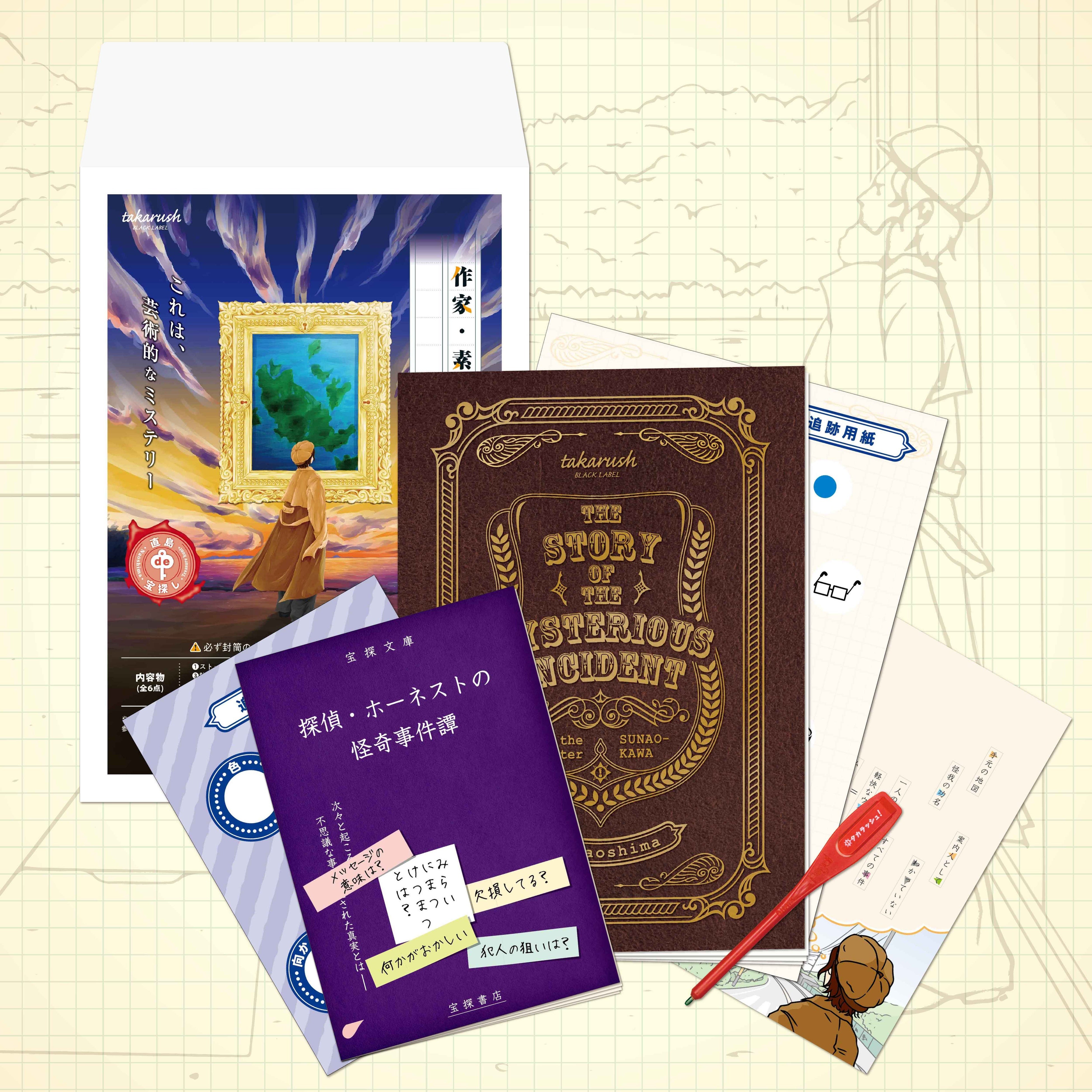 　　　　　　　　　　　　　　　キットイメージ