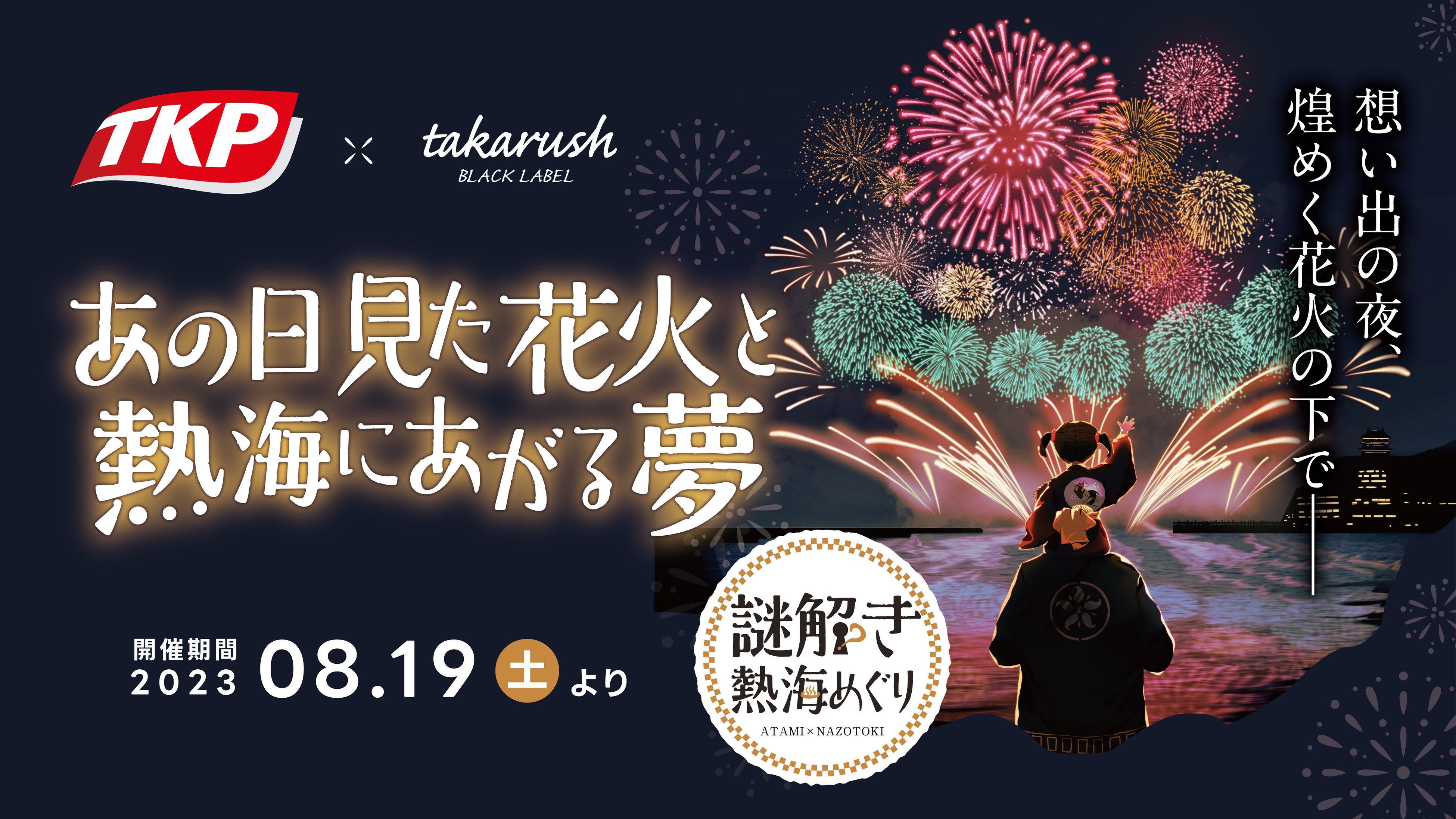 MTG まとめ売り 水蓮の花びら リシャーダの港　火薬樽 汚染 再活性 など MTG まとめ売り 水蓮の花びら リシャーダの港 火薬樽 汚染 再