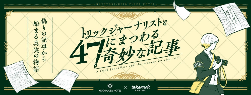 京王プラザホテル ご利用券 2万円分(京王プラザホテルご利用券の買取 京王プラザホテル ご利用券 2万円分(京王プラザホテルご利用券の買取