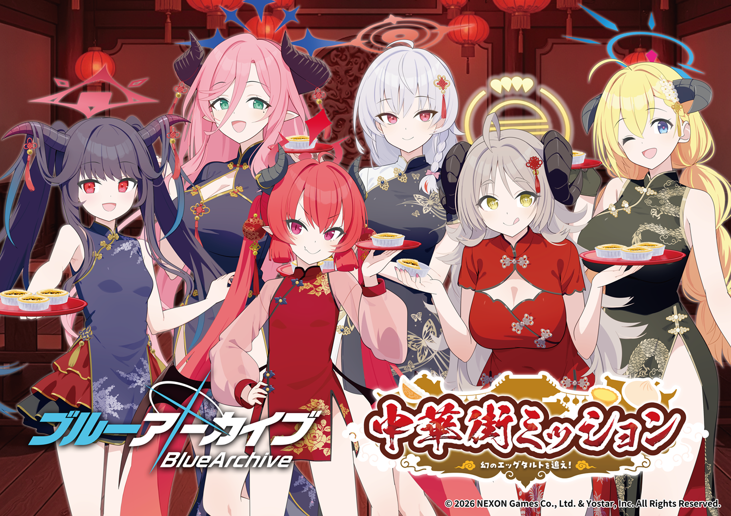 ブルアカ×横浜中華街！幻のエッグタルト謎解きミッション開催