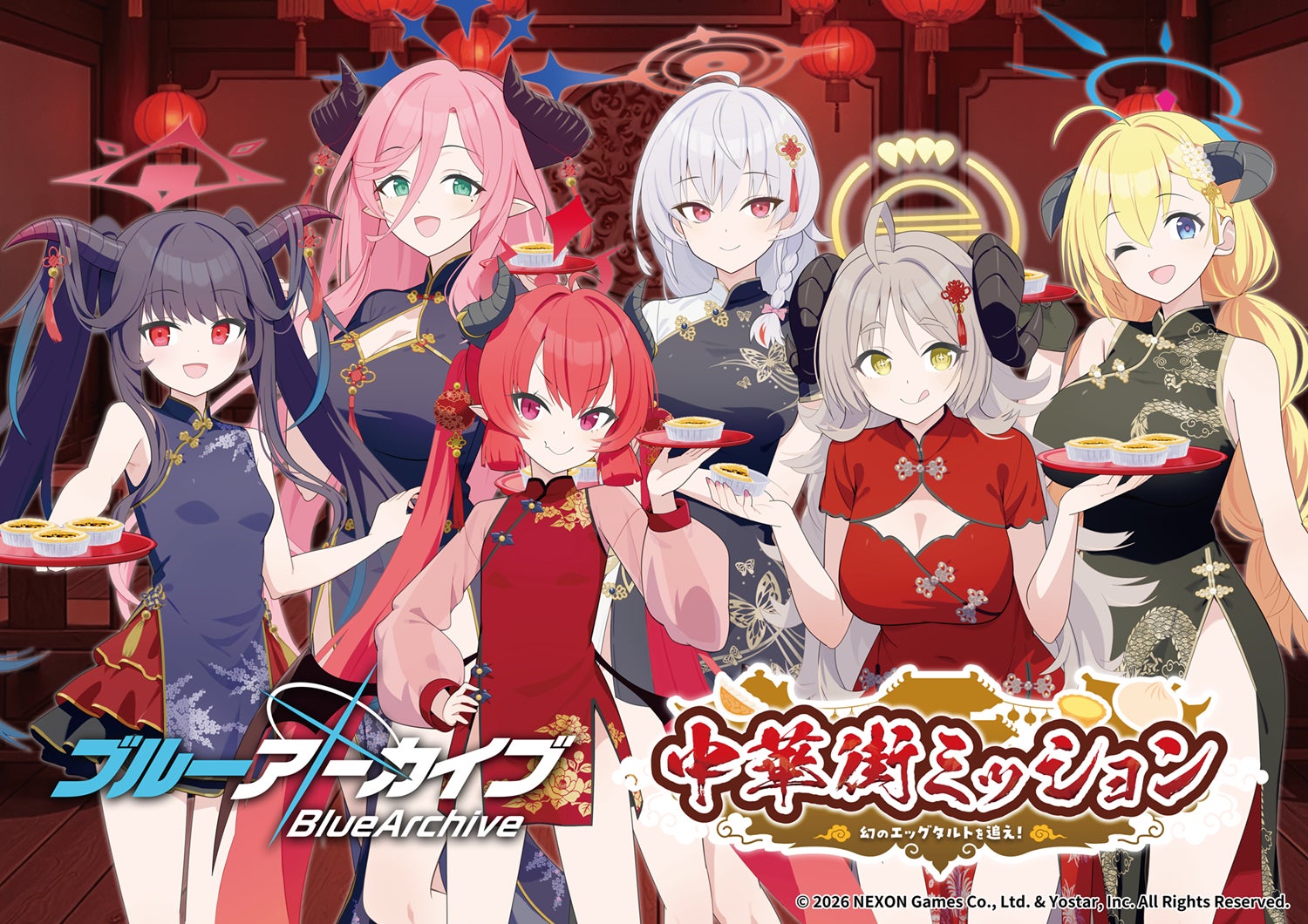 ブルアカ×横浜中華街!幻のエッグタルト謎解きミッション開催 ブルアカ×横浜中華街!幻のエッグタルト謎解きミッション開催
