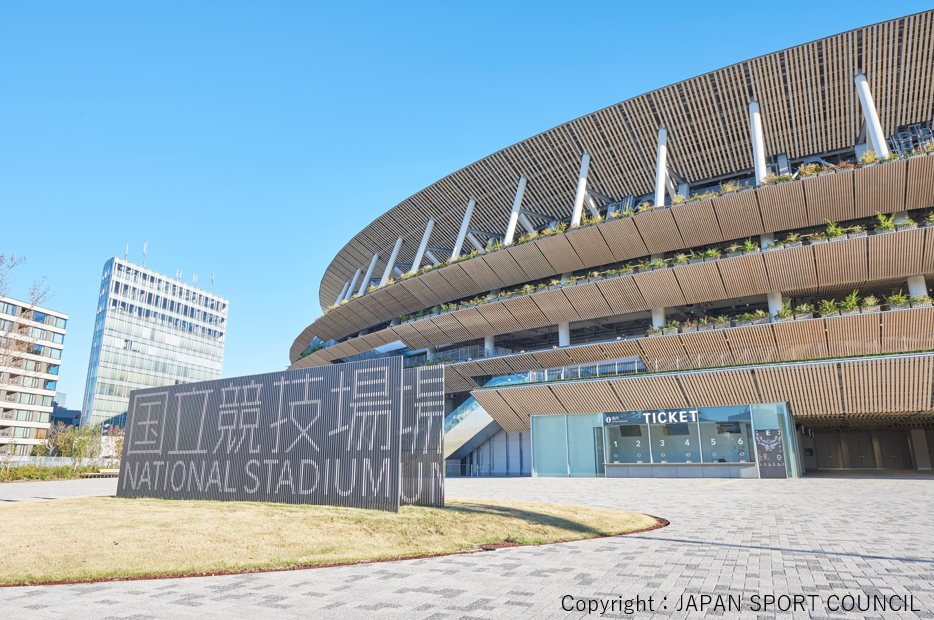 宝探しの捜索エリアは国立競技場の外周