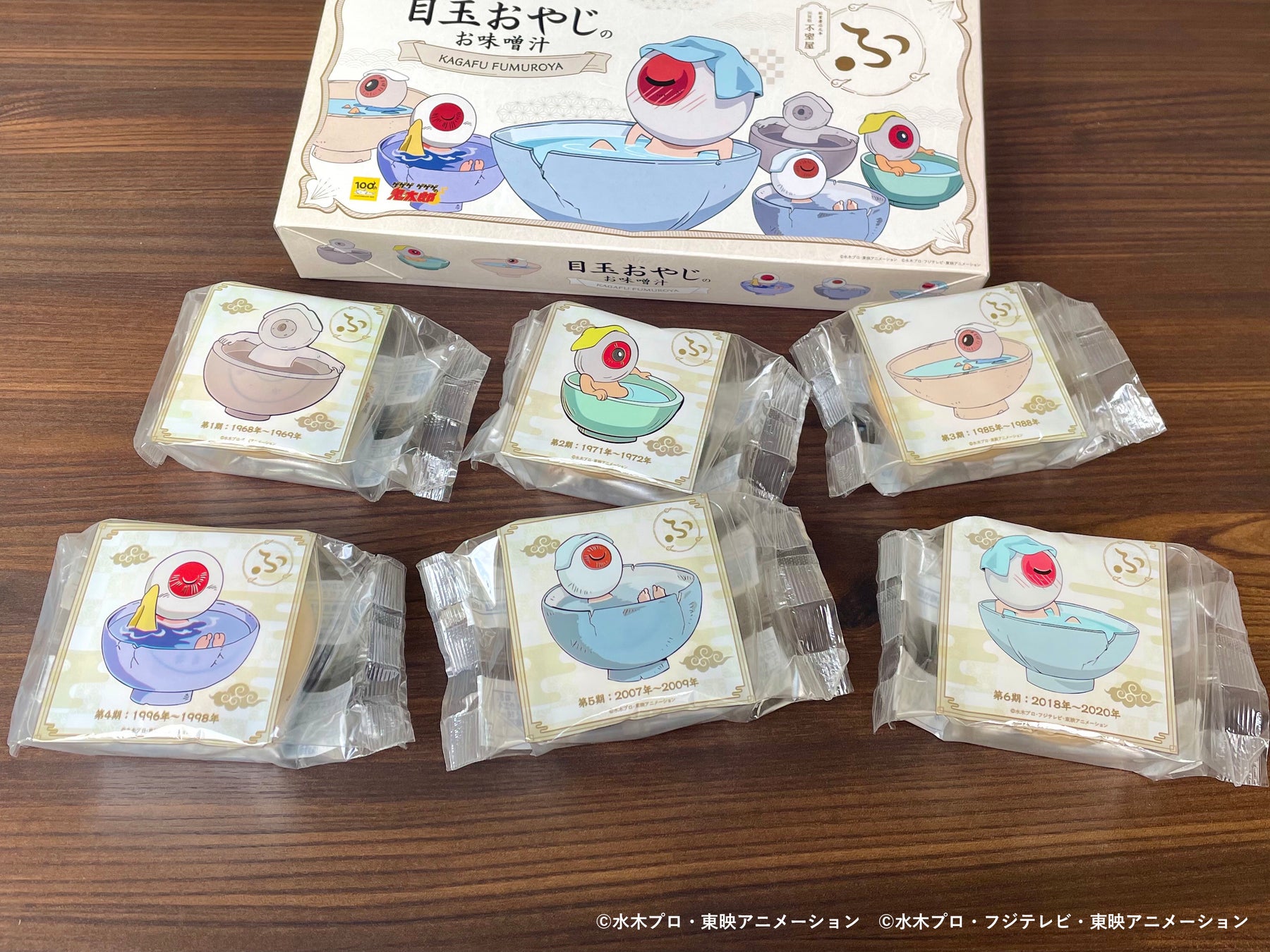 歴代の目玉おやじが集結 3月8日 火 不室屋から 目玉おやじのお味噌汁 新発売 株式会社 加賀麩不室屋のプレスリリース 歴代の目玉おやじが集結 3月8日 火 不室屋から 目玉おやじのお味噌汁 新発売 株式会社 加賀麩不室屋のプレスリリース