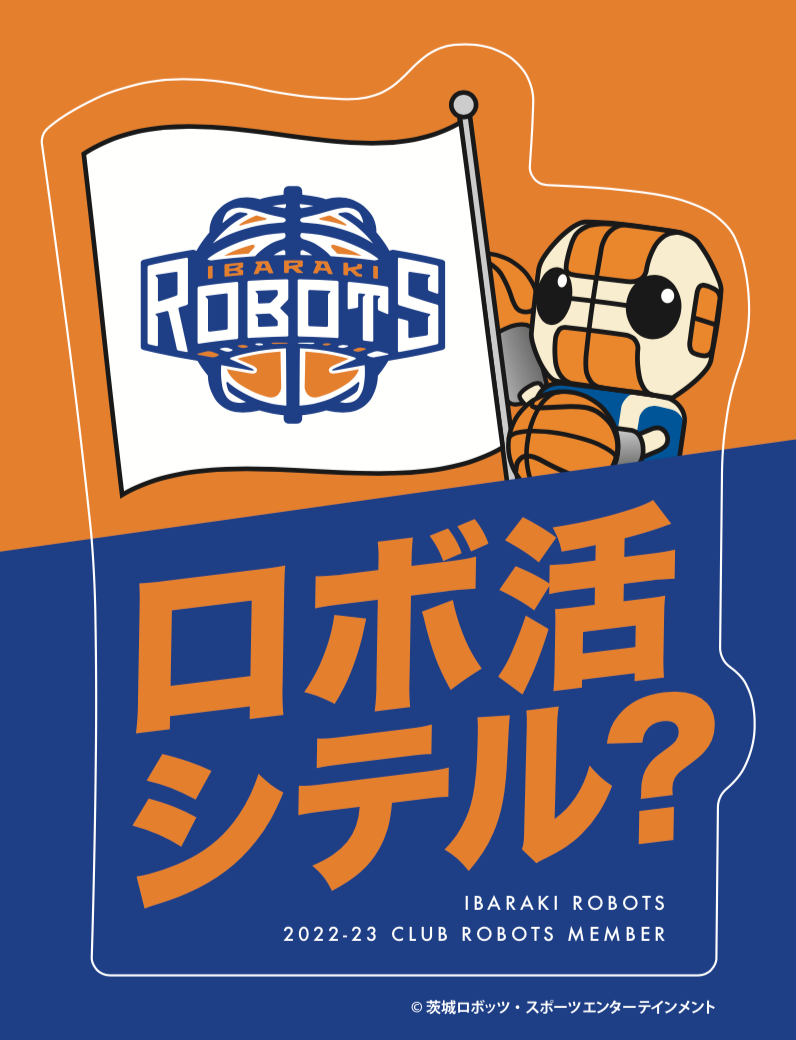 GEAR UP 4000 PROJECT 第2弾】「ロボッツ・カーステッカープロジェクト