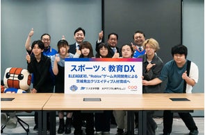 茨城ロボッツがRoblox公式ゲーム開発、地域活性化に貢献